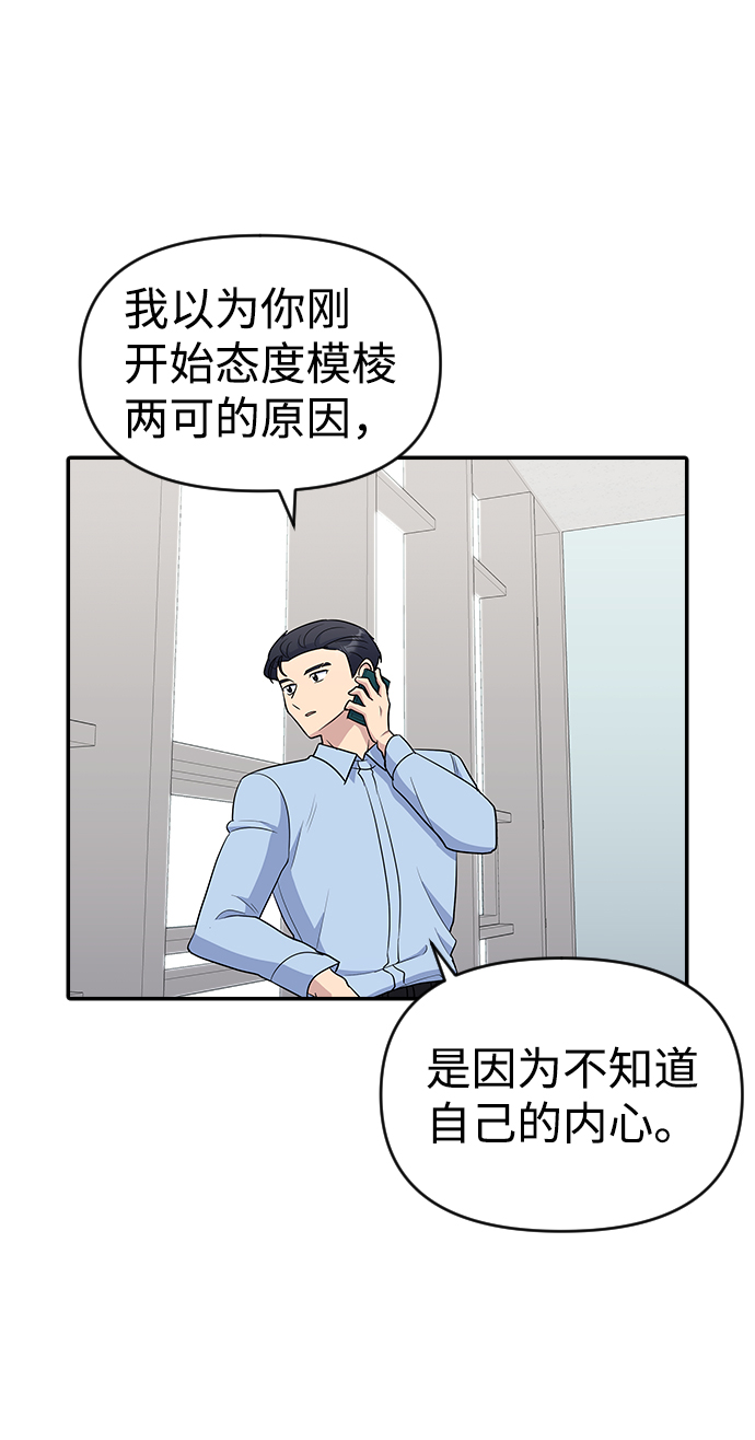 第29话1