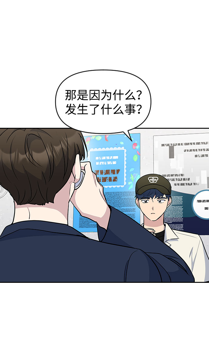 第40话3