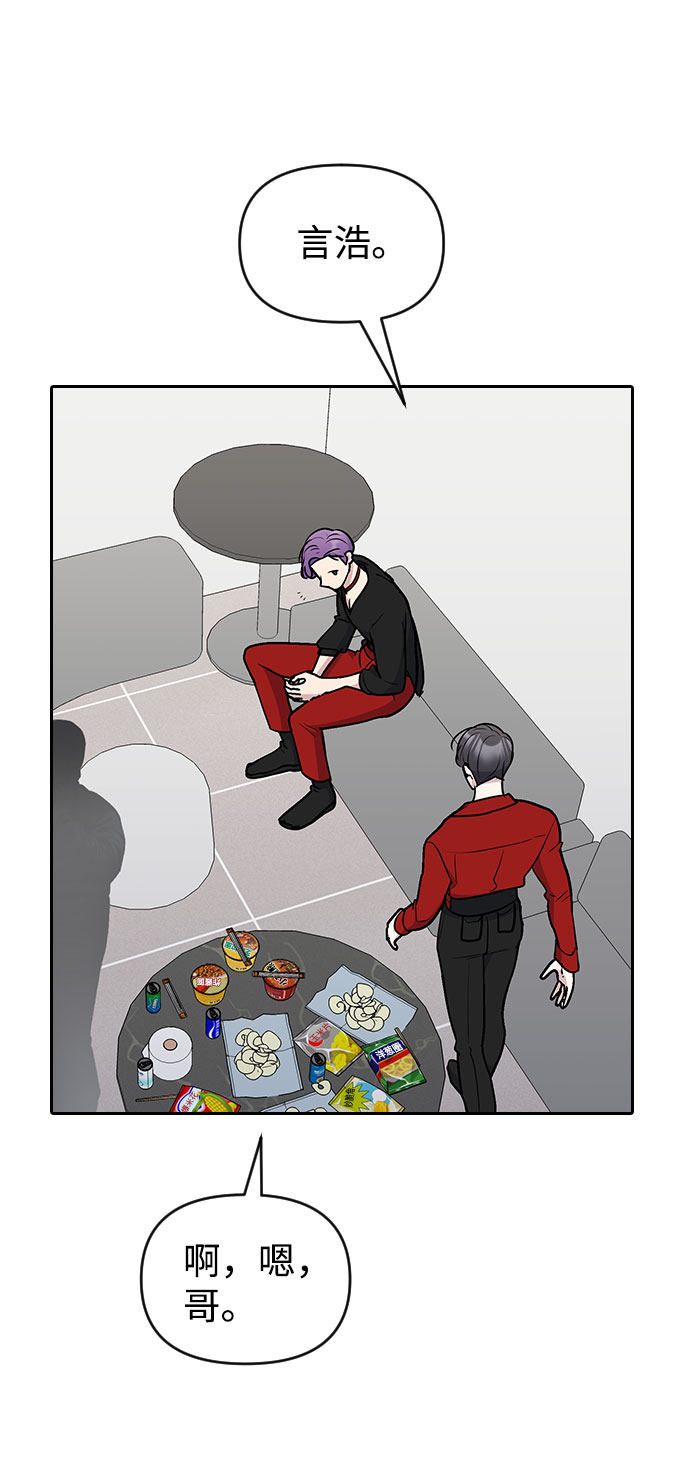 第53话8