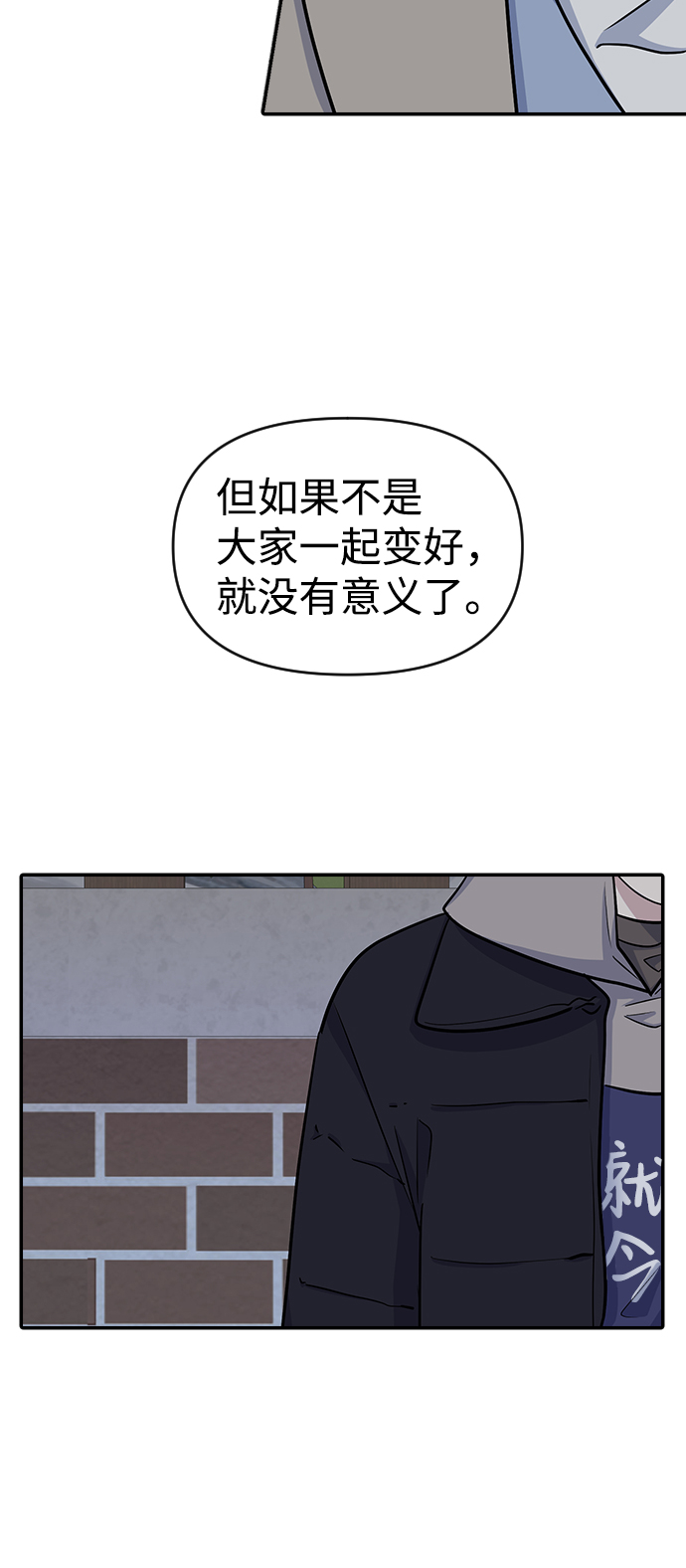 第10话46