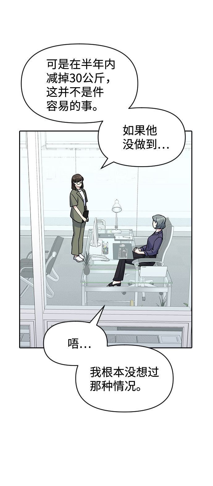 第49话50