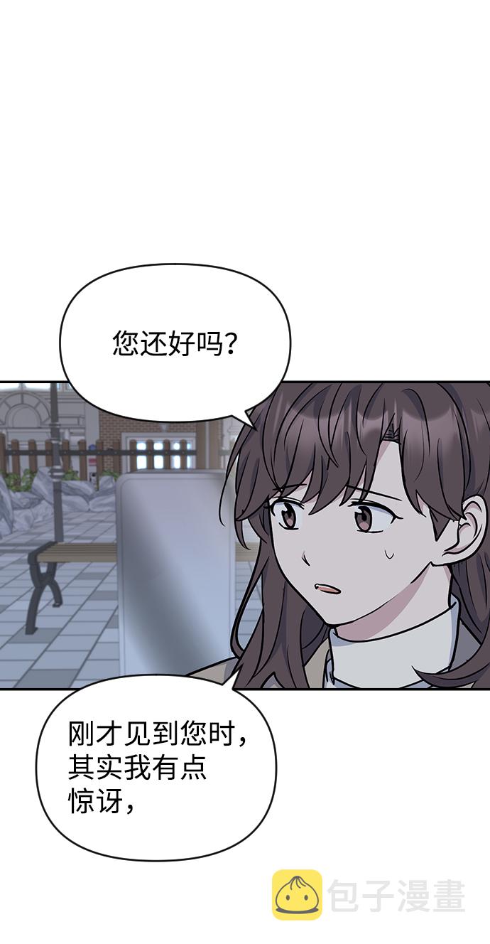 第9话32