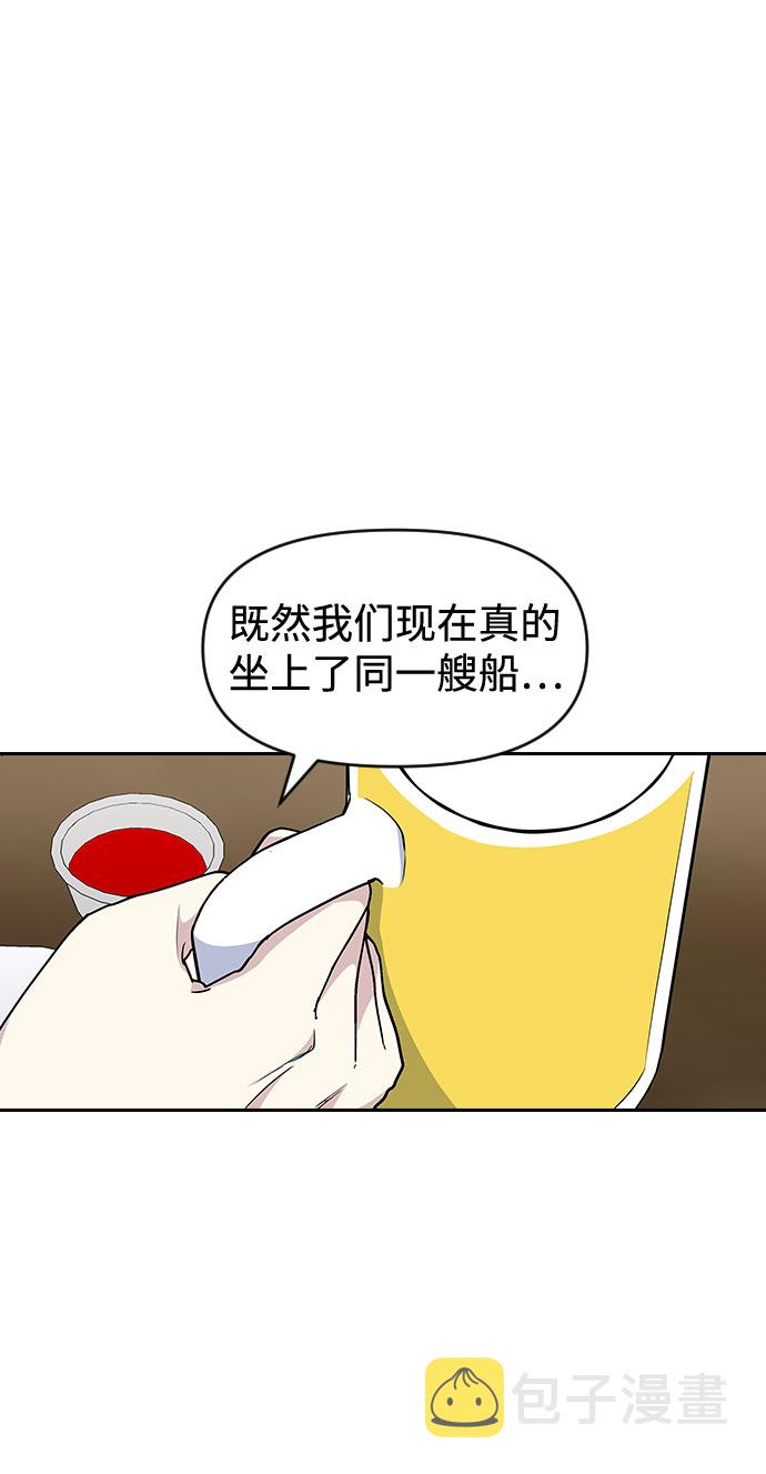 第46话27
