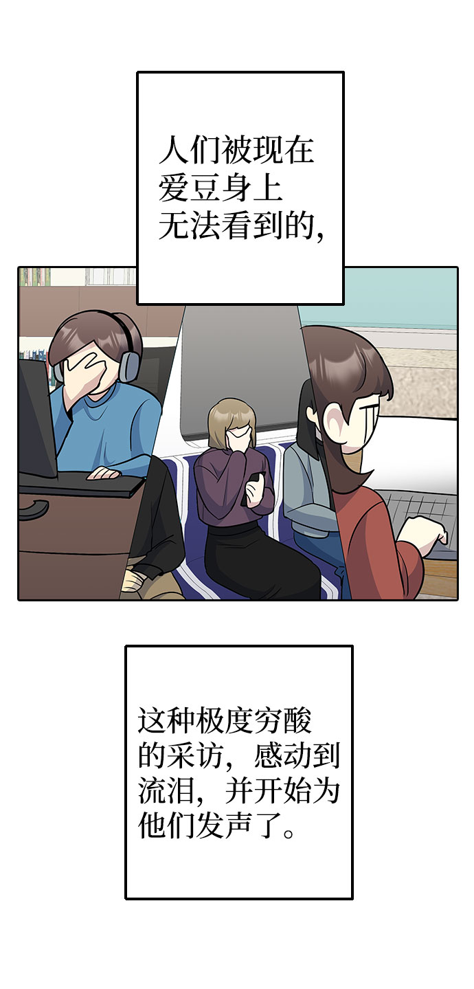第35话36