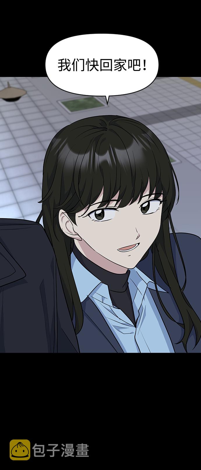 第17话18