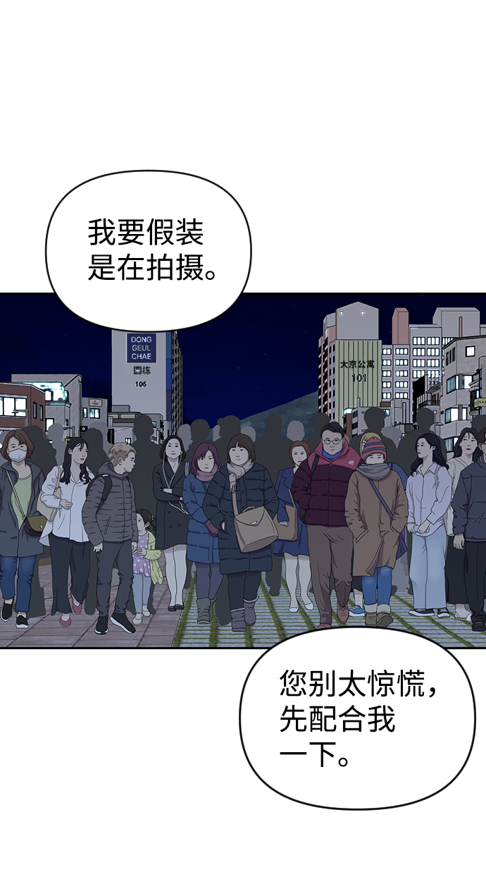 第5话16