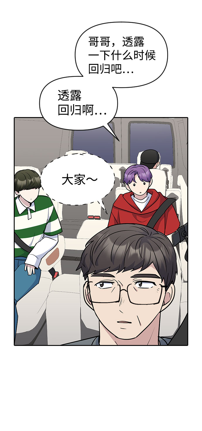 第34话53