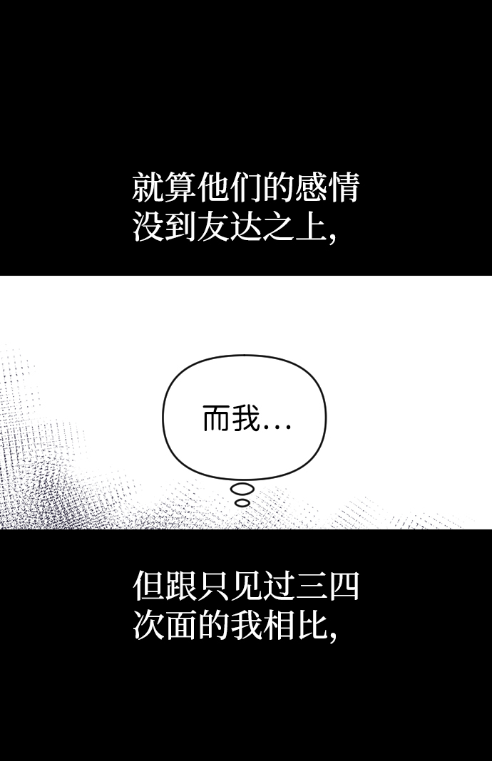 第29话59