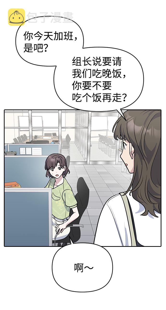 第37话55