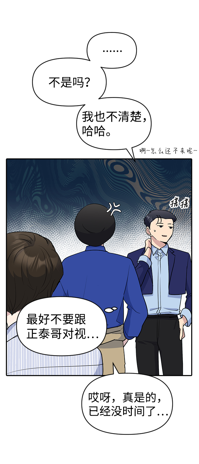 第30话41