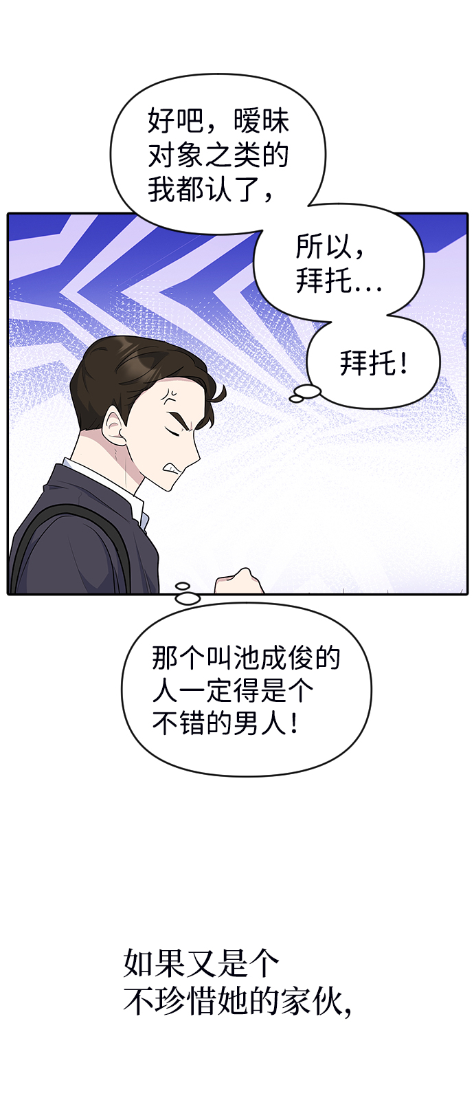 第19话9