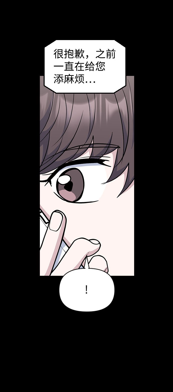 第38话53