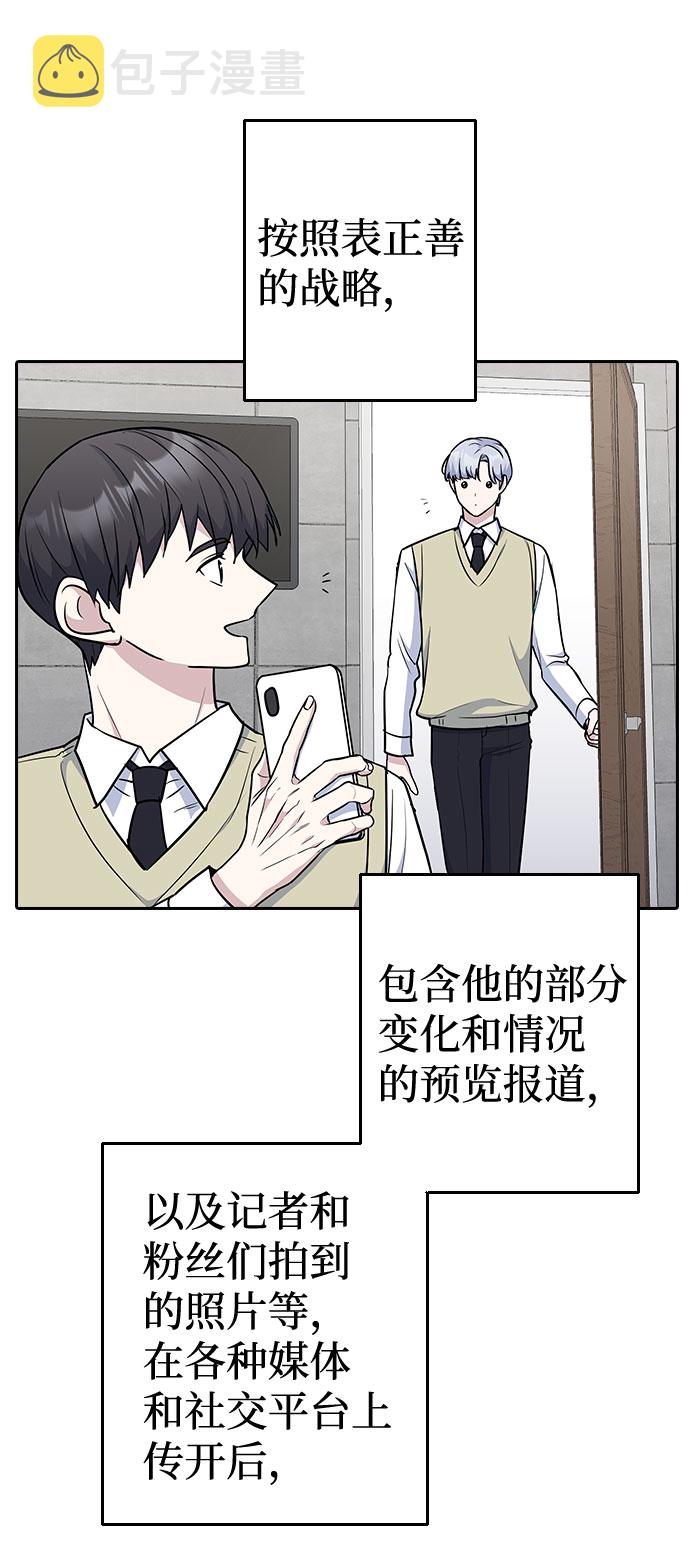 第49话65