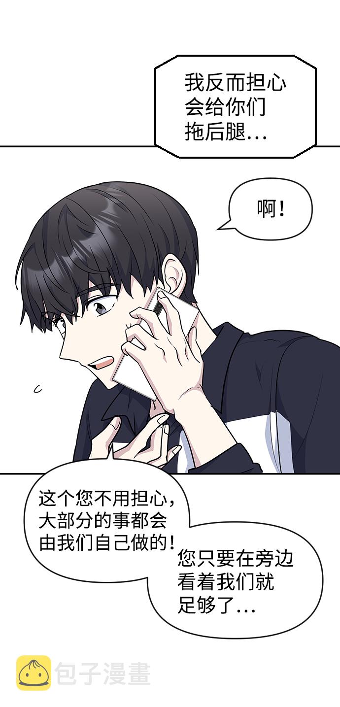 第19话30