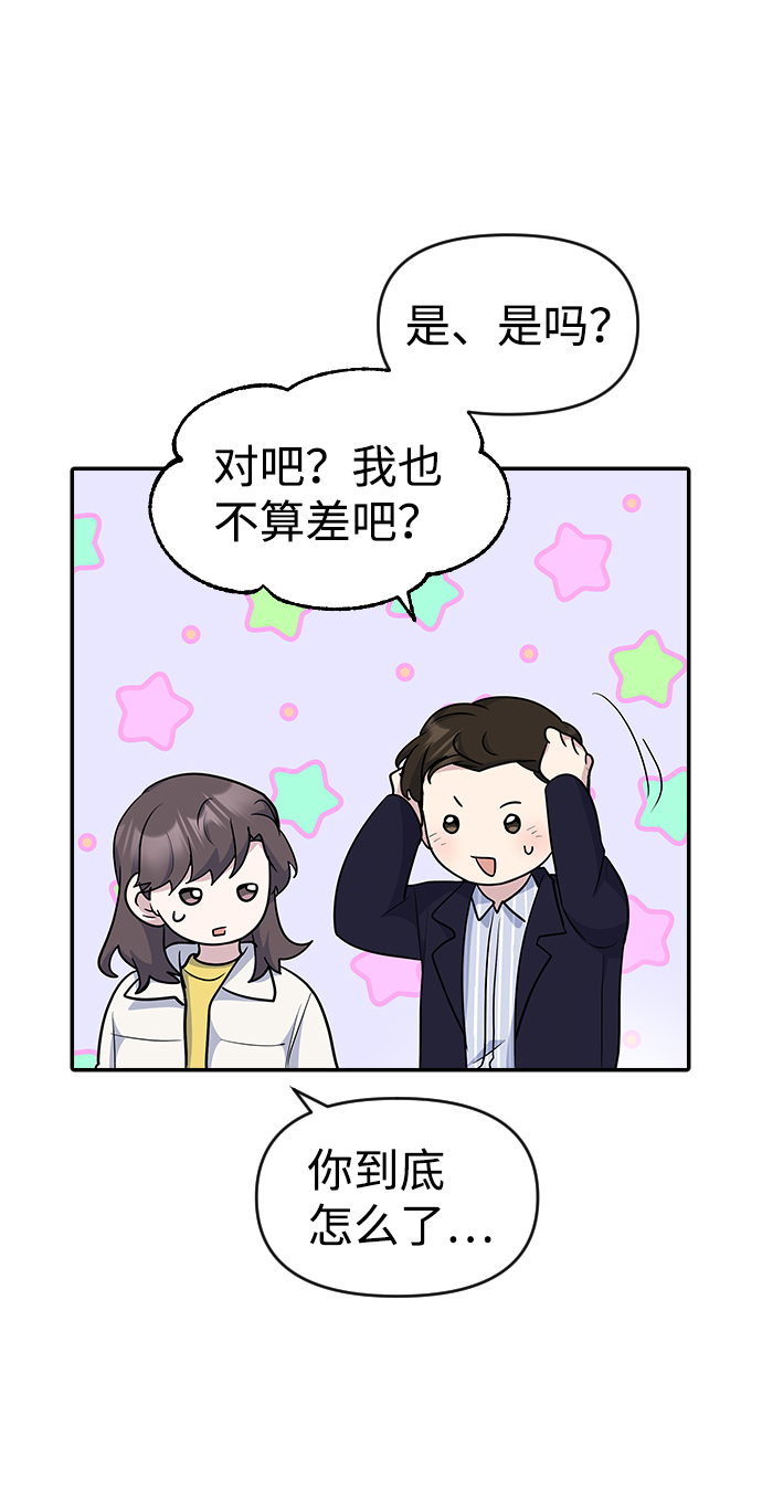 第23话69