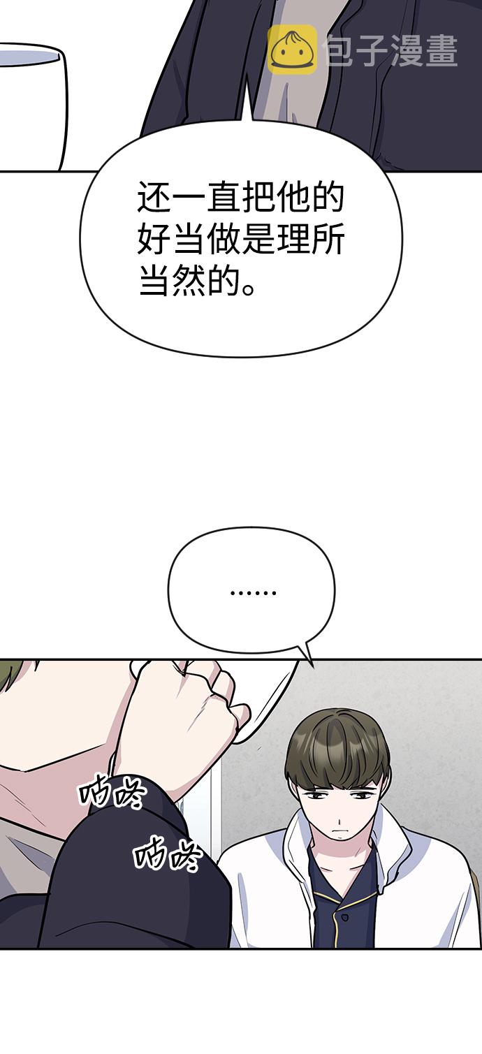 第10话67