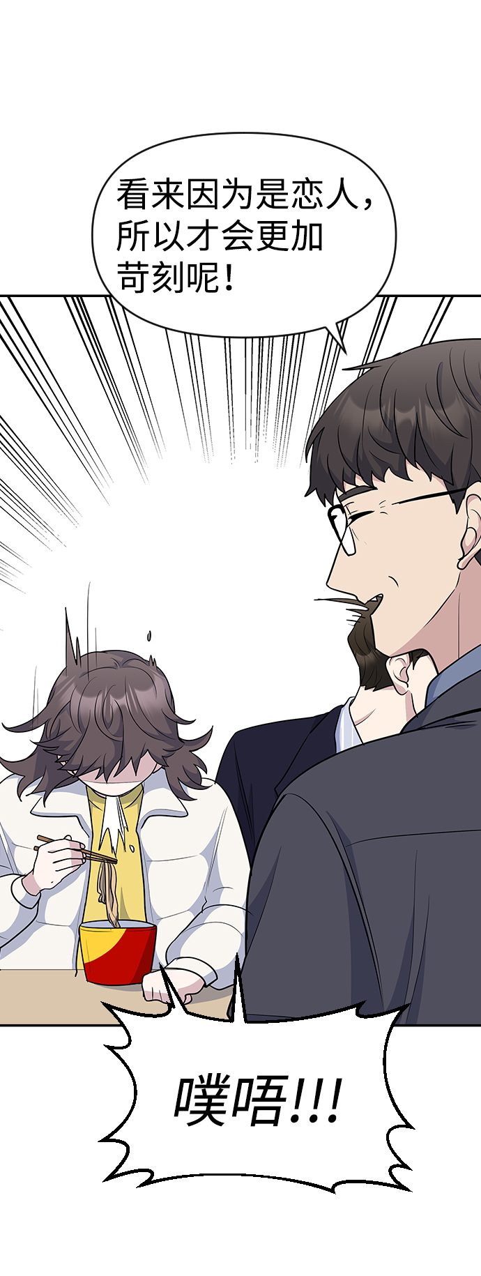 第23话57
