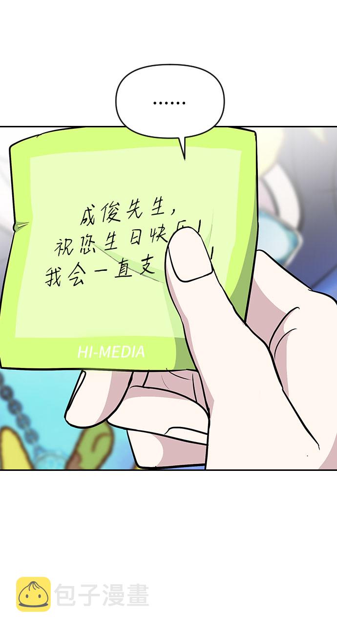 第37话40