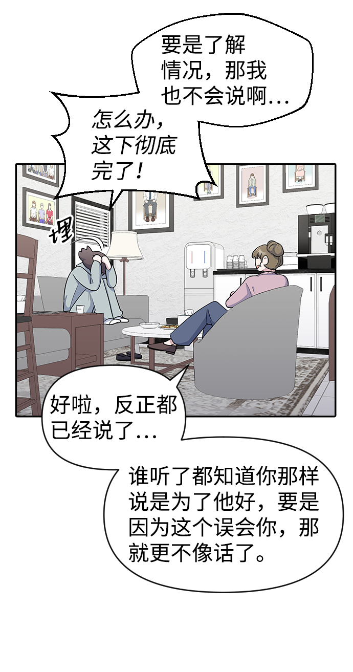 第11话61