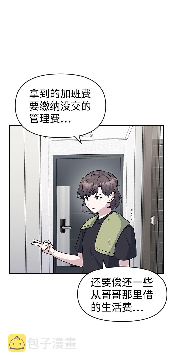 第39话29