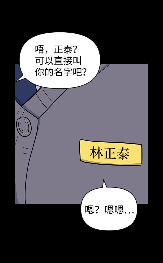 第40话73