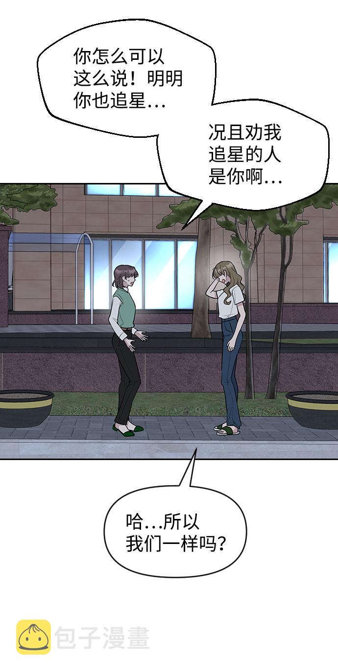 第55话19