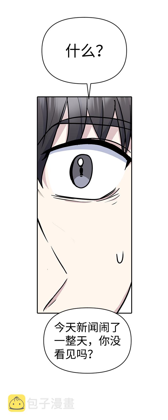 第7话20