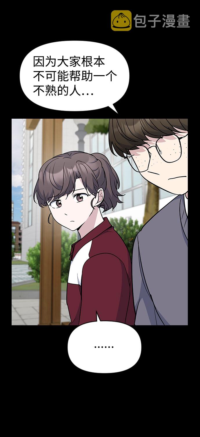 第41话3