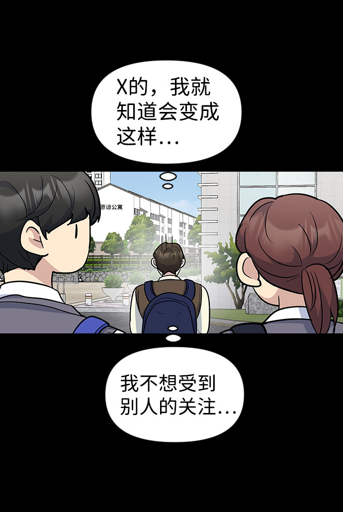 第40话10