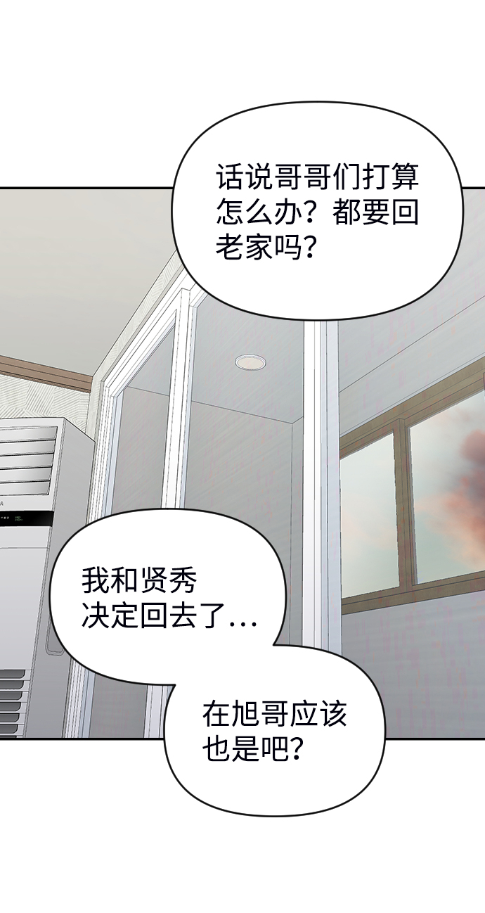 第8话47