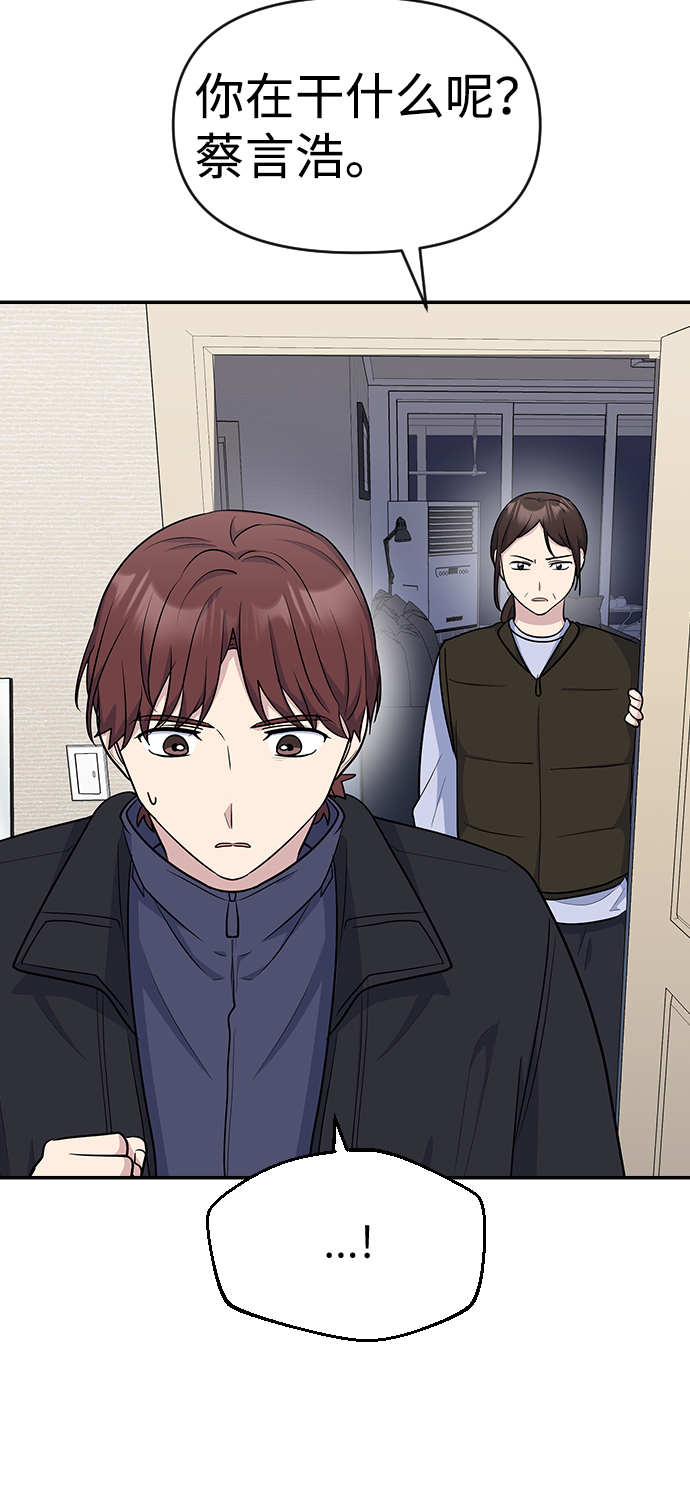 第16话59