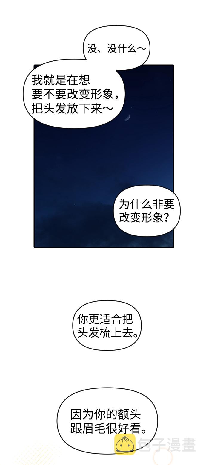 第23话67