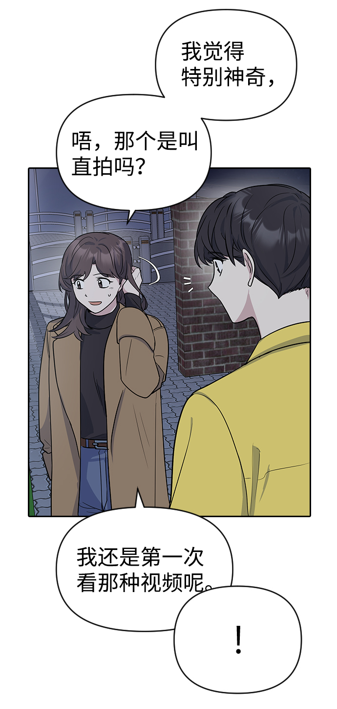第3话93