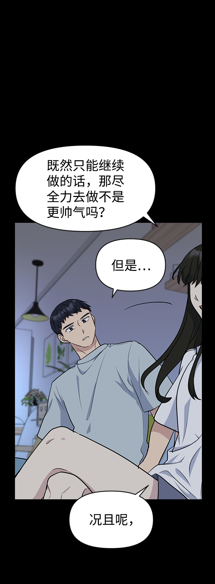 第17话47