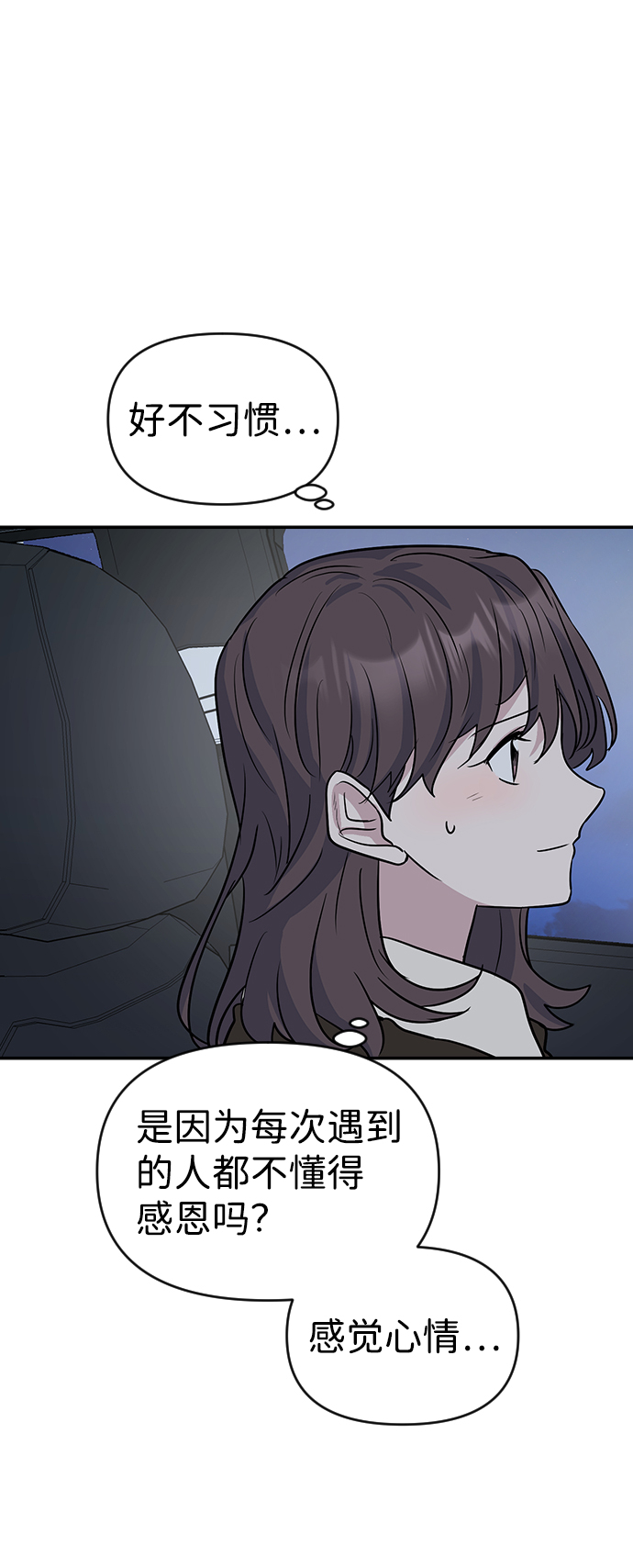第6话58