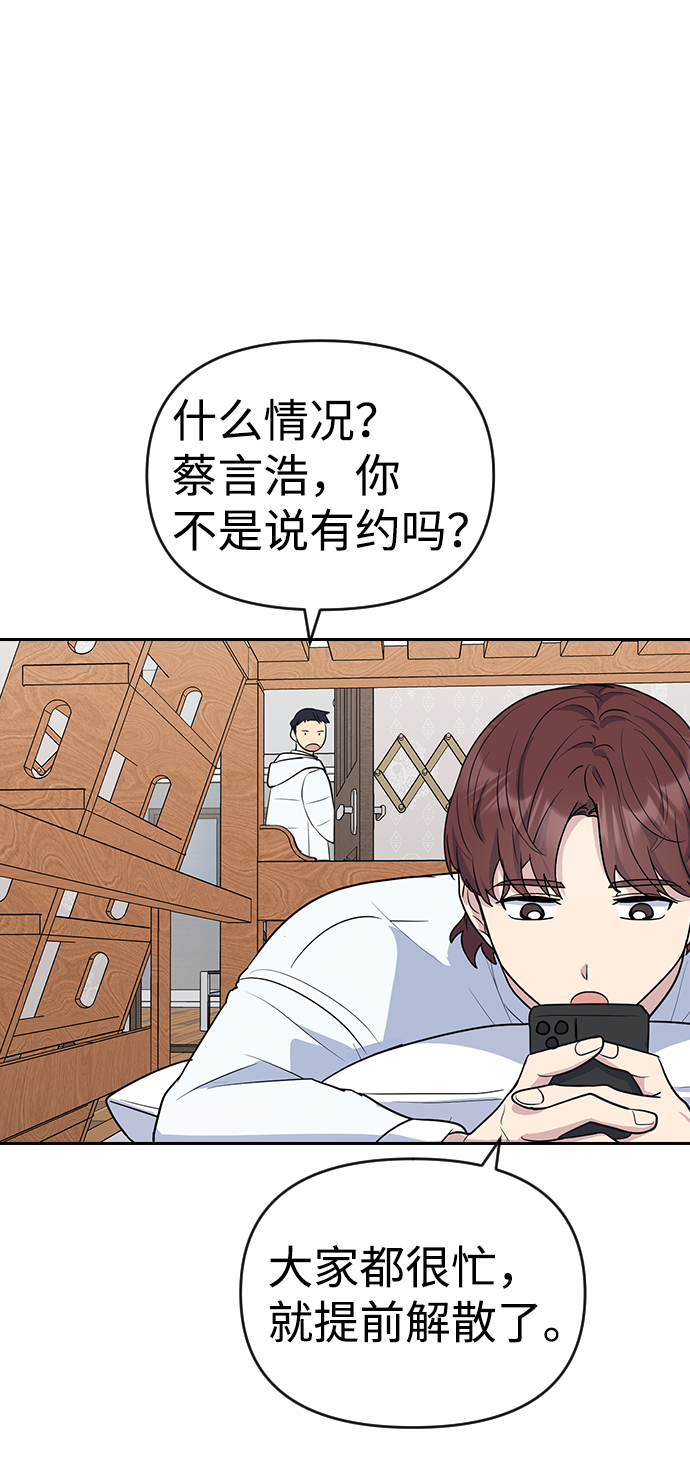 第3话44