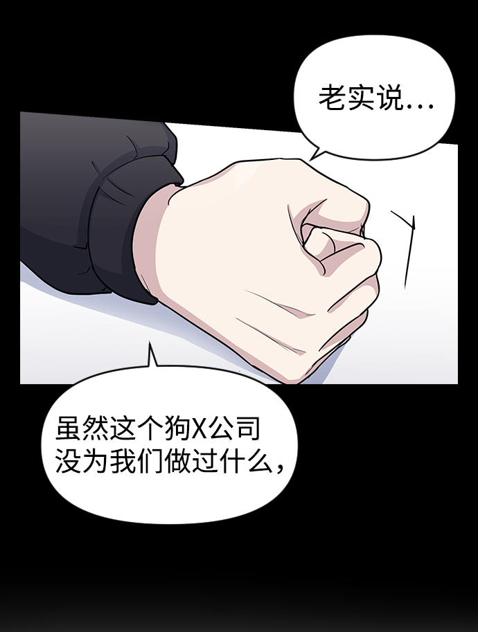 第12话50