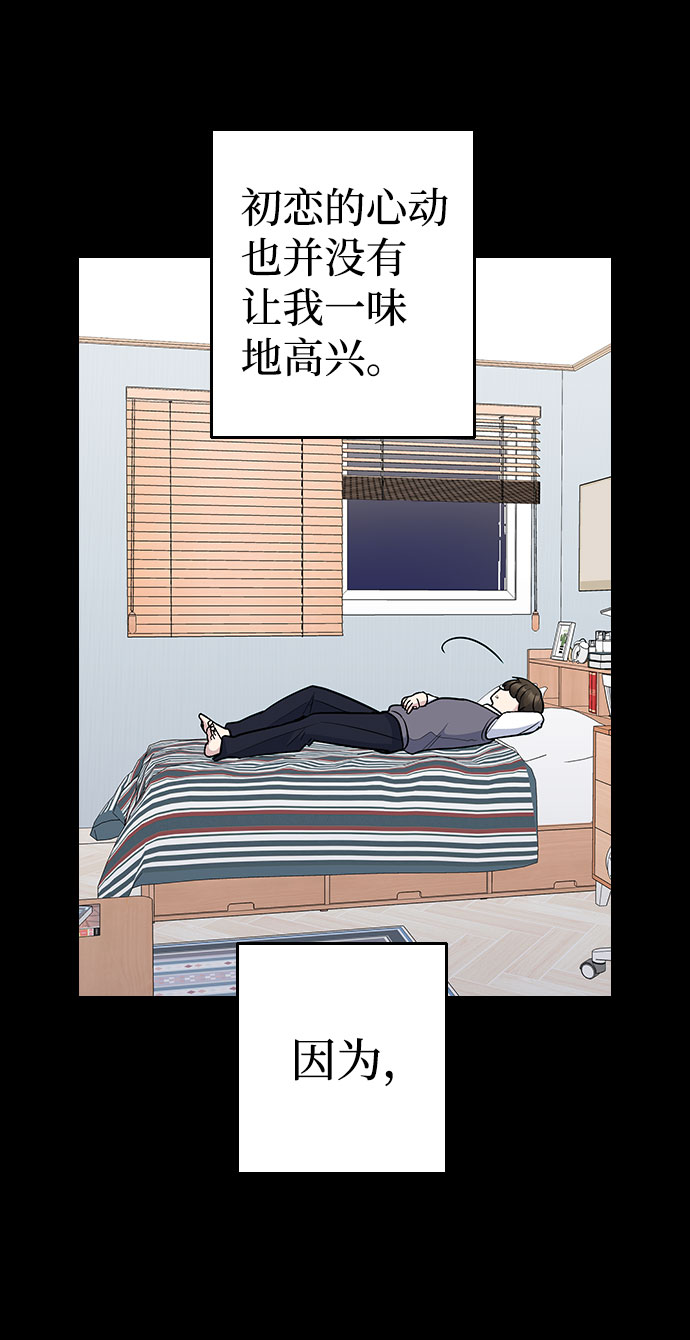 第42话23