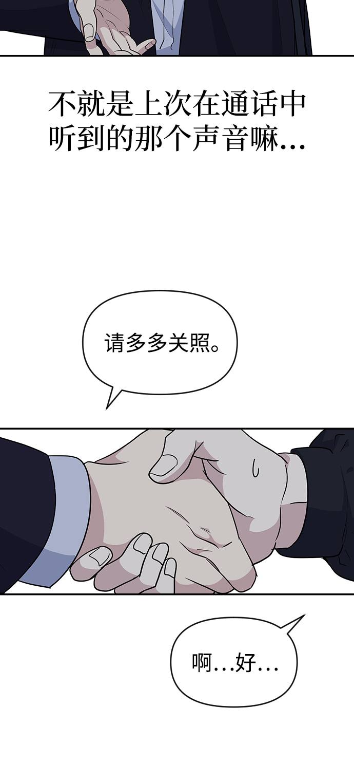 第22话16