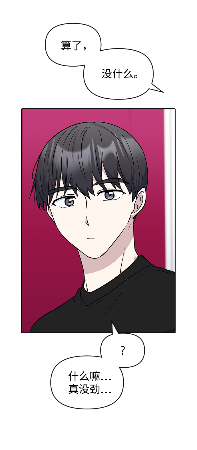 第52话48