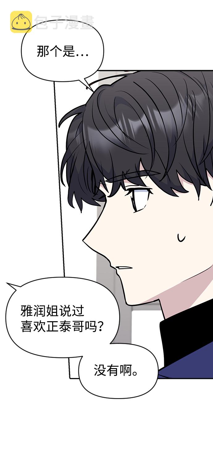 第29话71