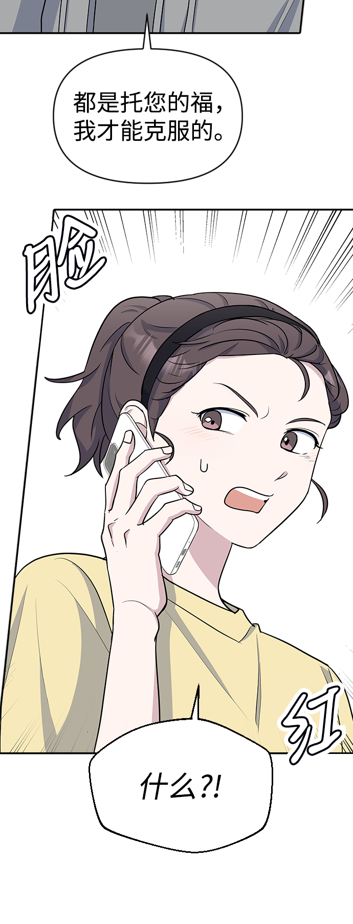 第16话25