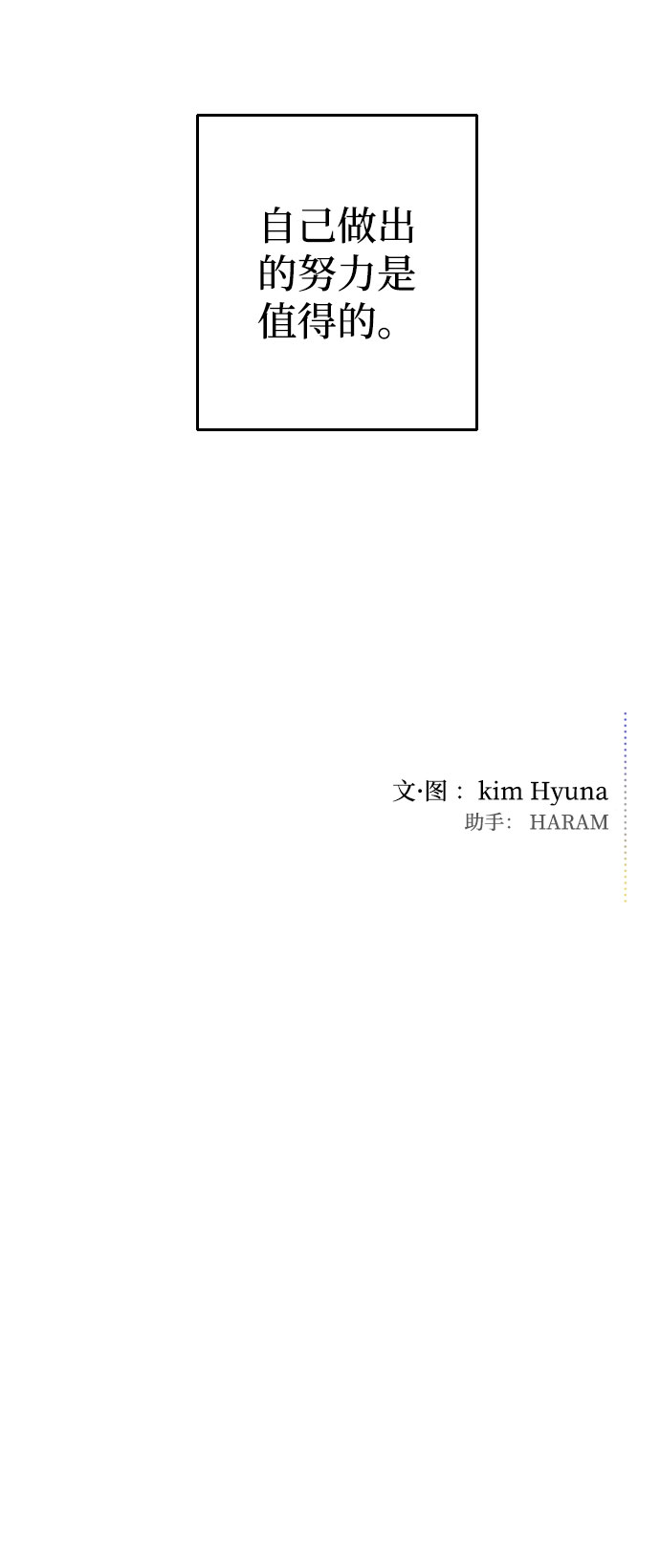 第51话76