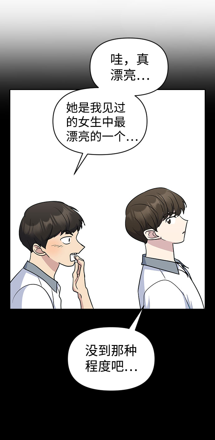 第43话4