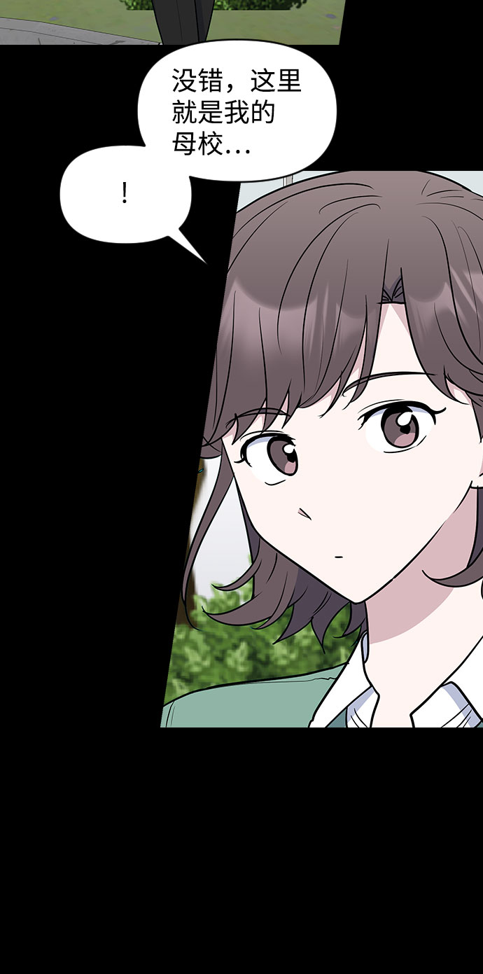 第53话42