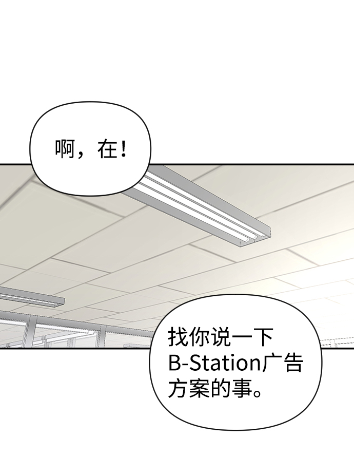 第4话30