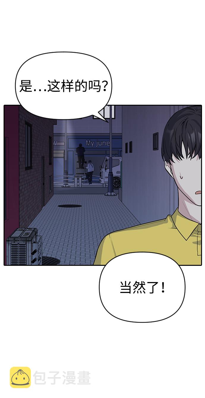 第3话81