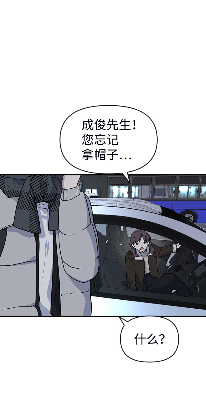 第6话74