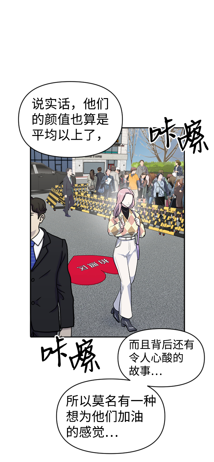 第24话22