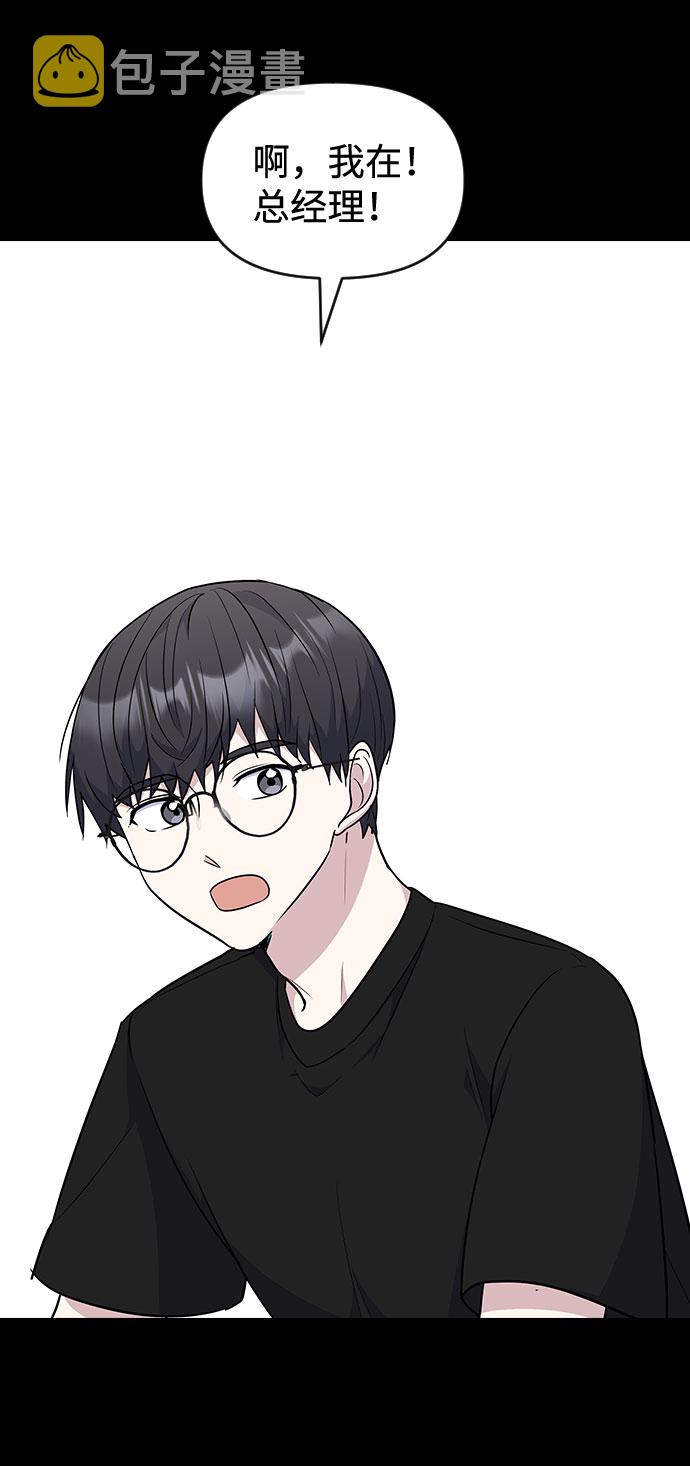 第49话7